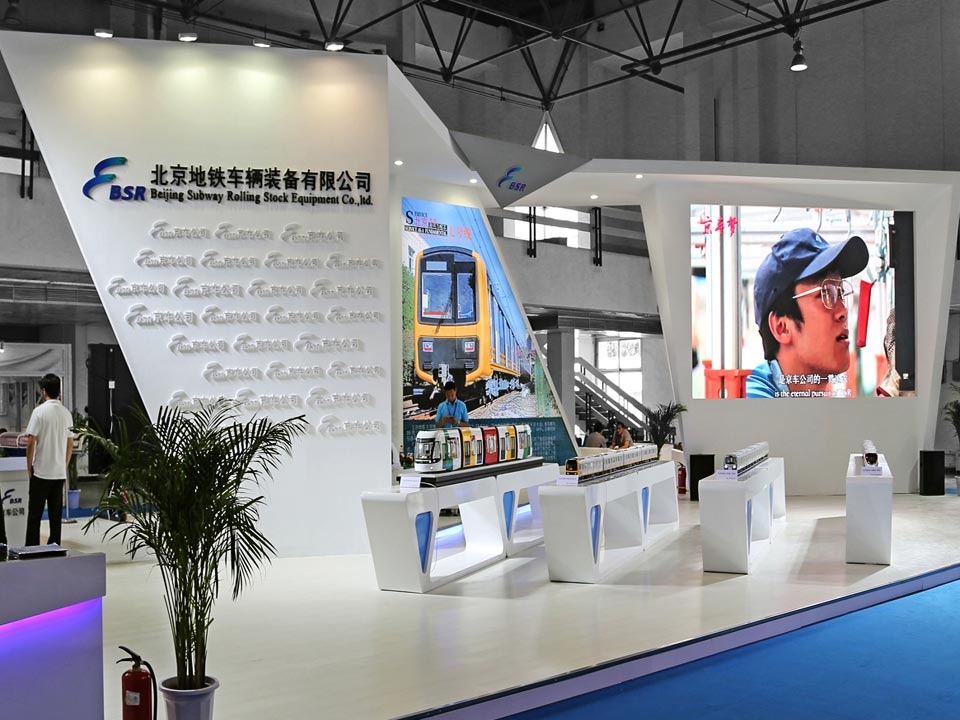 2015北京国际城市轨道交通展览会