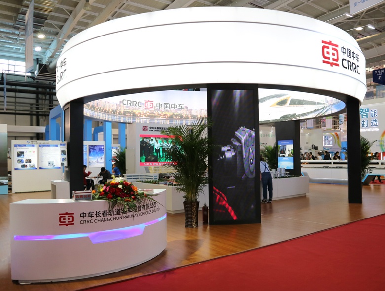 2017年第十一届东北亚博览会